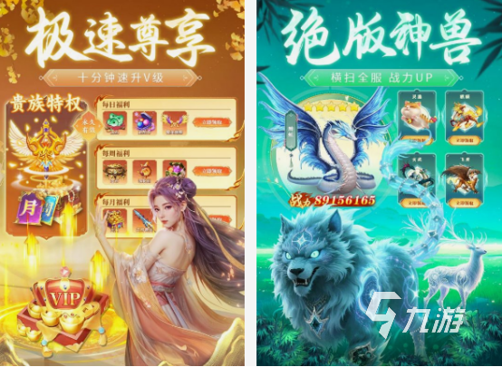 经典仙侠手游有什么 热门的仙侠手游下载推荐2025