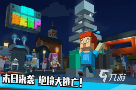 3D像素僵尸游戏有什么 高人气3d像素僵尸游戏推荐2025