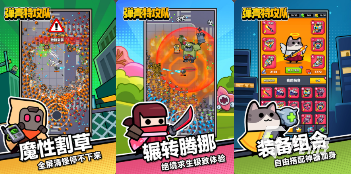 像炮打僵尸一样的游戏有哪些 2025和僵尸对战的游戏大全