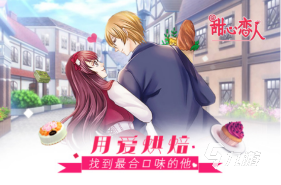 受欢迎的乙女向游戏有哪些必玩的乙女手游排行榜2025