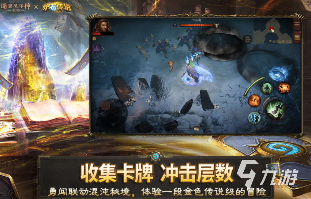 类似上古卷轴的手游下载推荐 好玩的魔幻游戏合集2025