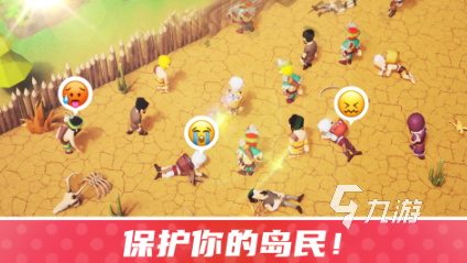 好玩的孤岛求生游戏合集 必玩的孤岛求生游戏分享2025