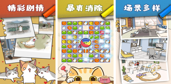 猫咪玩的触屏游戏有没有2025流行的猫咪手游下载合集