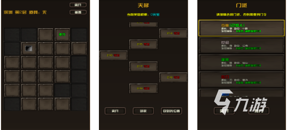 十几年前的一款叫江湖的游戏是什么 免费的江湖游戏排行榜2025