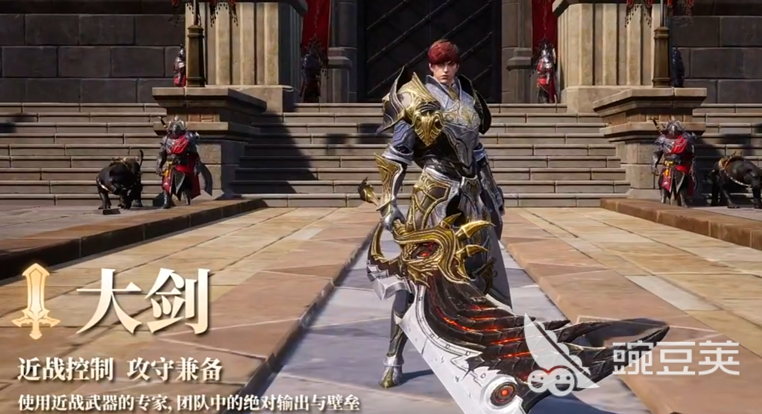 零度曙光大剑流派怎么玩 零度曙光大剑流派攻略