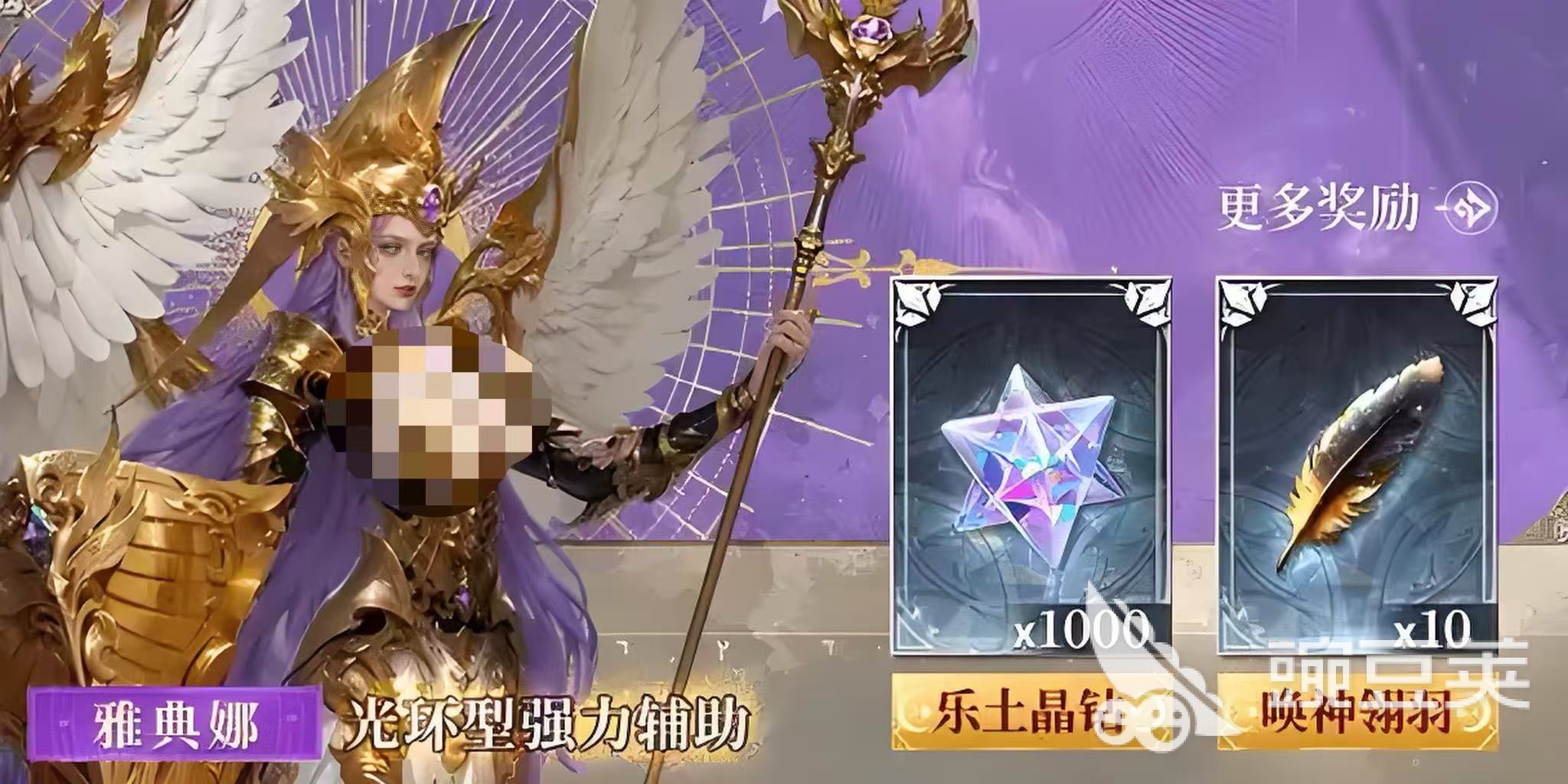 不朽箴言唤神金羽怎么获取 不朽箴言唤神金羽获取途径分享