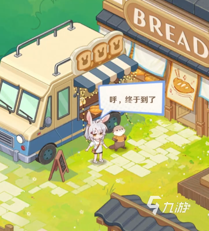 解忧小食光下载地址介绍 解忧小食光在哪下载