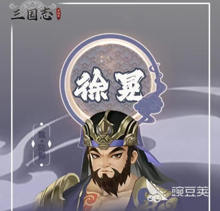 三国志异闻录徐晃怎么样 三国志异闻录徐晃强度分析