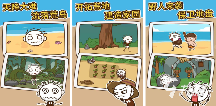 坑人游戏有哪些 2025烧脑的思维手游推荐