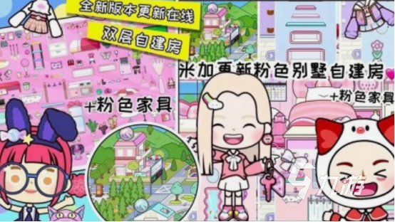 好玩的建房子的游戏有哪些 2025有趣的建房子游戏排行榜
