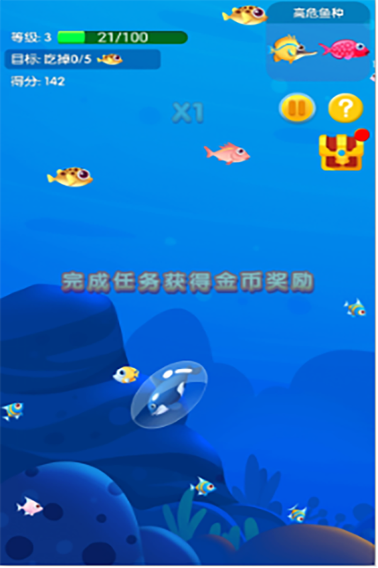 2025五大必玩的鱼吃鱼游戏下载 好玩的鱼吃鱼游戏排行榜截图