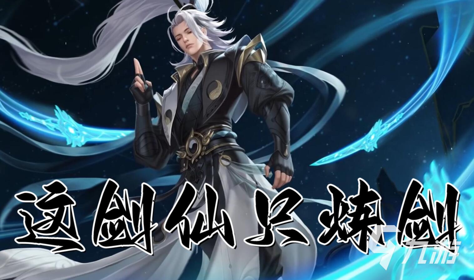 好玩的刀剑单机游戏推荐 2025最耐玩的刀剑单机手游top5