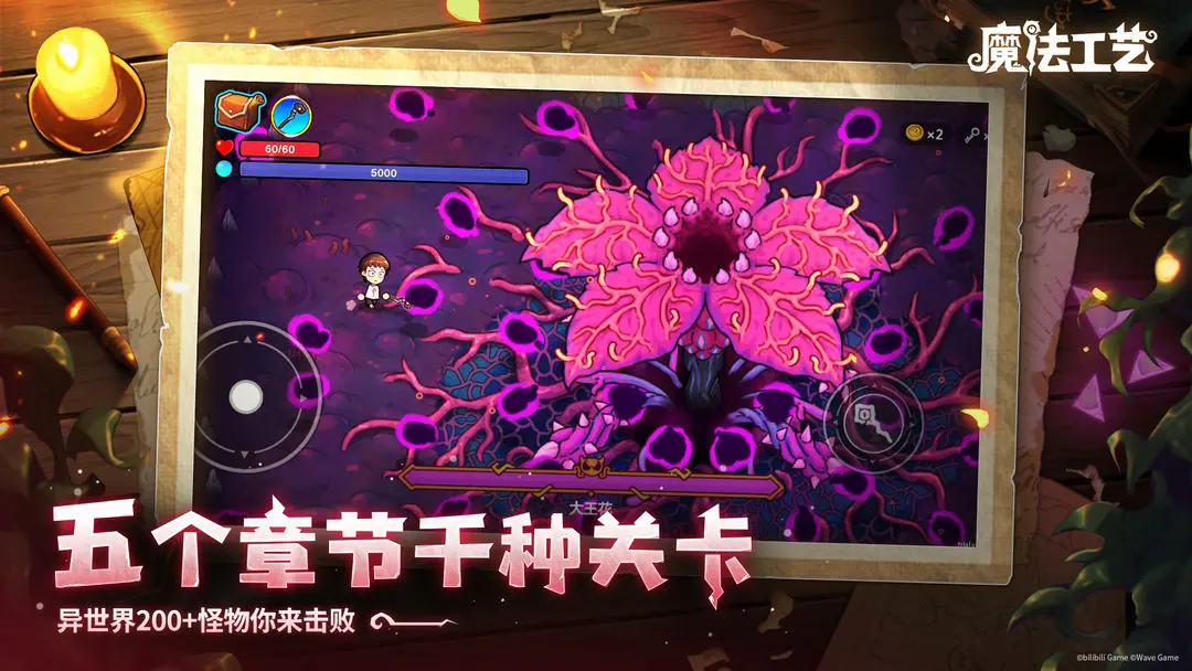 魔法工藝移植版怎么下 魔法工藝安卓版下載方法截圖
