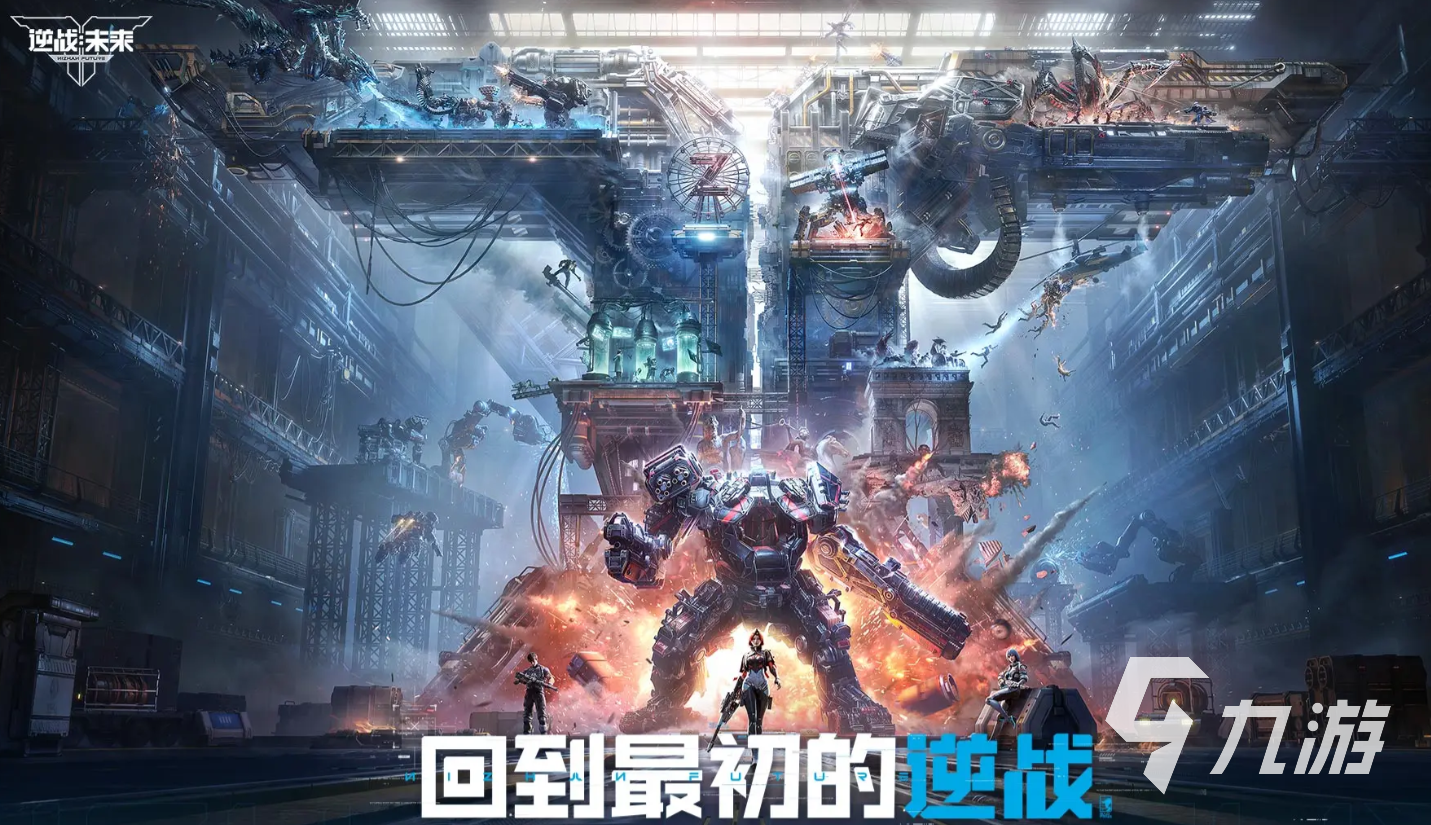 逆战未来故事背景全解析：穿越时空的科幻战争揭秘