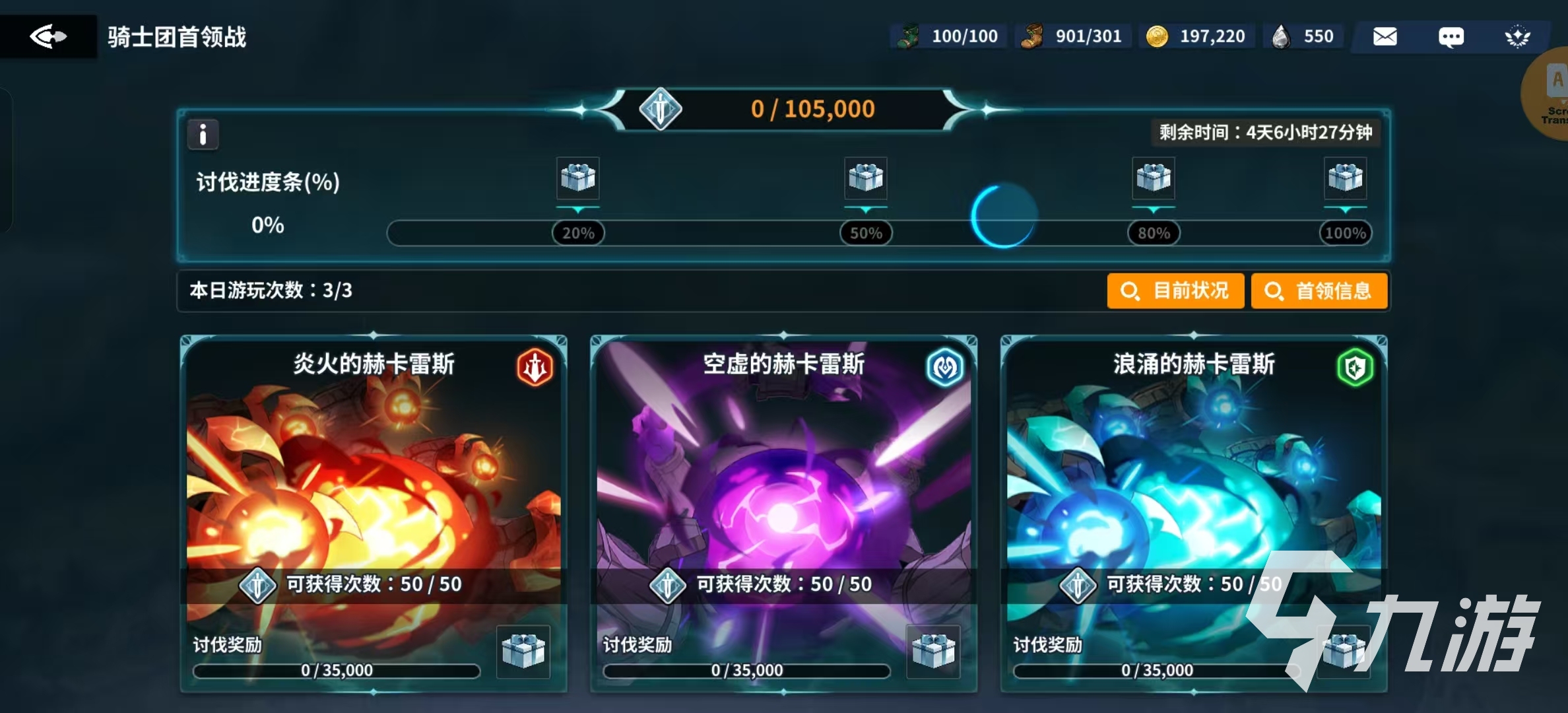 黑色四叶草手游下载中文最新版链接介绍 黑色四叶草手游预约地址推荐