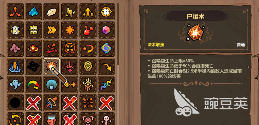 魔法工艺什么时候上线 魔法工艺上线时间预测