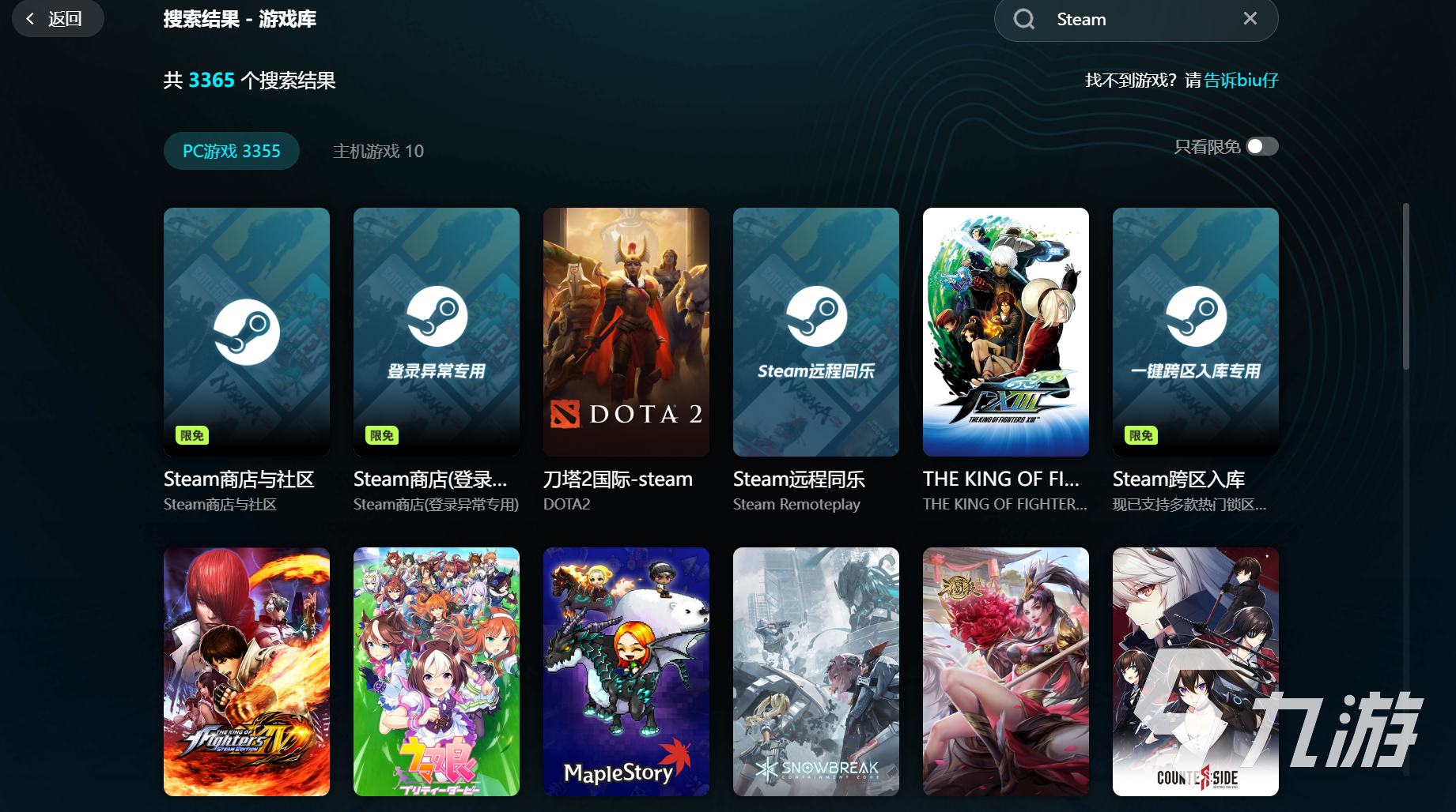 如何流畅访问Steam商店？2024加速器推荐与网络优化技巧