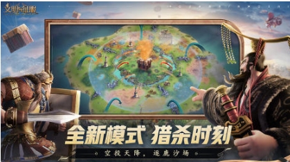 手游战略游戏排行榜分享 热门的战略游戏大全2025截图
