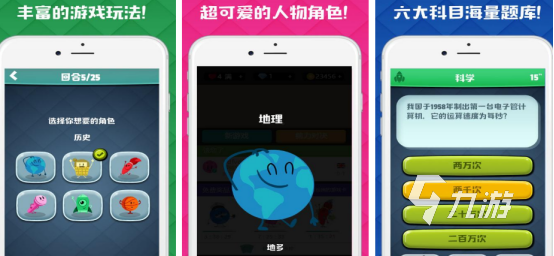 儿童益智游戏脑力训练有哪些 2025受欢迎的儿童益智手游盘点