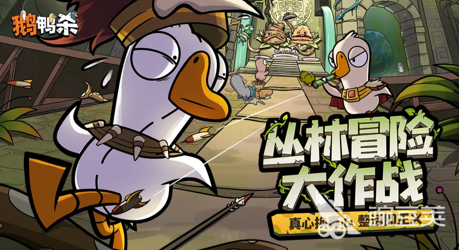 <a id='link_pop' class='keyword-tag' href='https://www.9game.cn/eyasha/'>鹅鸭杀手游</a>各角色介绍 鹅鸭杀手游各个角色能力分享