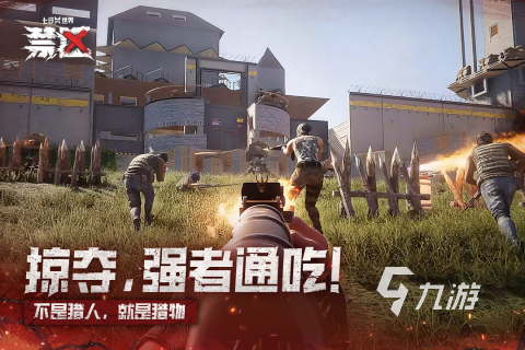 网易都有什么游戏 2025高品质的网易游戏下载