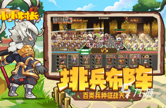 经典的像素游戏十大神作有哪些2025热门的像素手游推荐