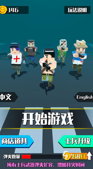 僵尸枪战射击下载 2025好玩的僵尸游戏排行榜