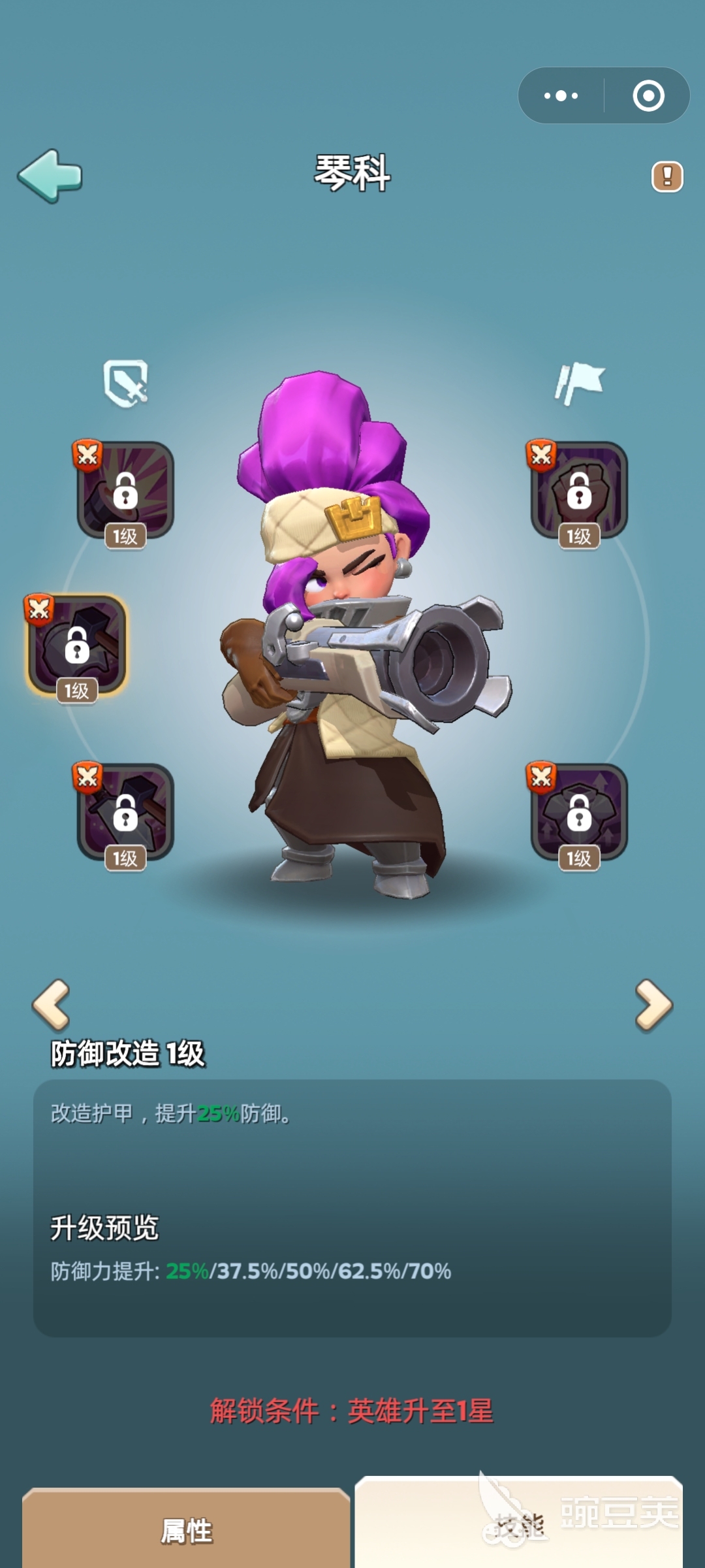 奔奔王国琴科怎么样 奔奔王国琴科值得养吗