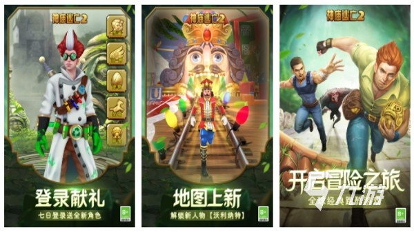 跑酷手游排行榜 最好玩的跑酷竞技手游盘点2025
