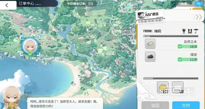 碧蓝航线岛屿计划怎么玩 碧蓝航线岛屿计划玩法介绍
