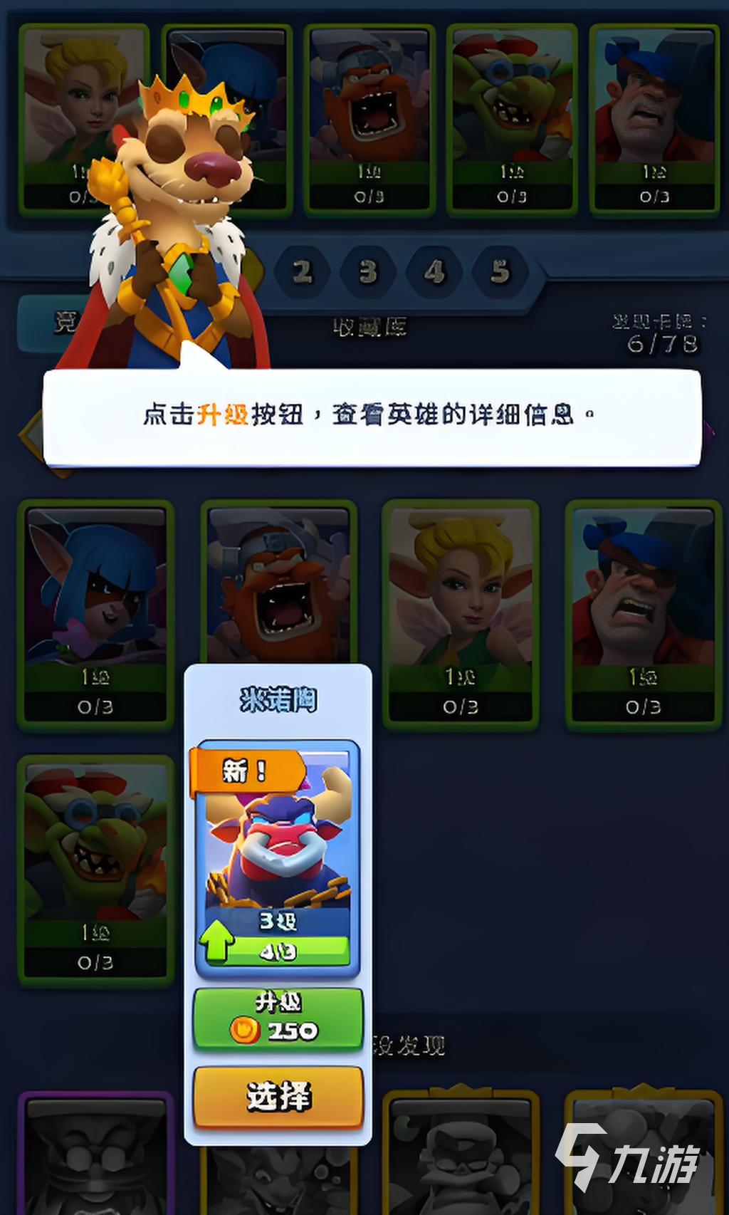 进击的战场预约链接是哪个 进击的战场预约下载地址分享
