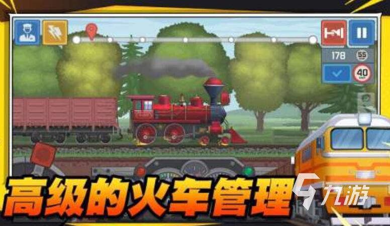 模拟火车手机版有哪些 2025最经典的火车模拟手游推荐