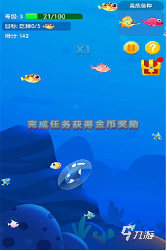 2025五大必玩的鱼吃鱼游戏下载 好玩的鱼吃鱼游戏排行榜