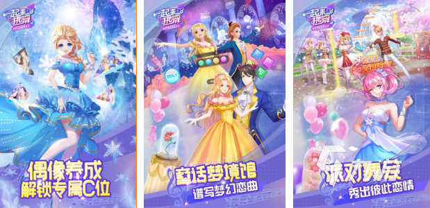 热门的跳舞游戏哪里下载2025流行的跳舞手游下载合集