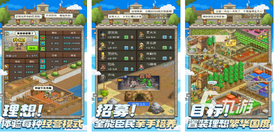 经典的像素游戏十大神作有哪些2025热门的像素手游推荐