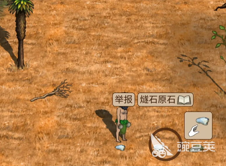 村落人生生火方法分享 村落人生怎么生火