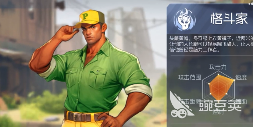 <a id='link_pop' class='keyword-tag' href='https://www.9game.cn/jiejikonglong/'>街机恐龙</a>职业推荐指南 街机恐龙职业选择教程