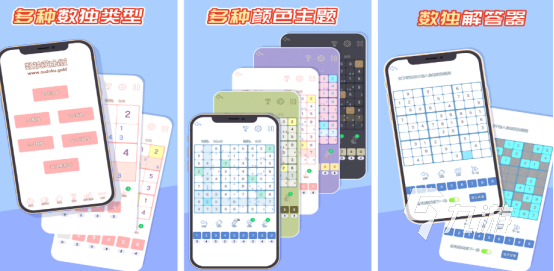 儿童益智游戏脑力训练有哪些 2025受欢迎的儿童益智手游盘点