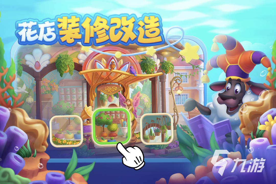 日系治愈小游戏画风可爱的有哪些 2025有趣的日系治愈游戏盘点