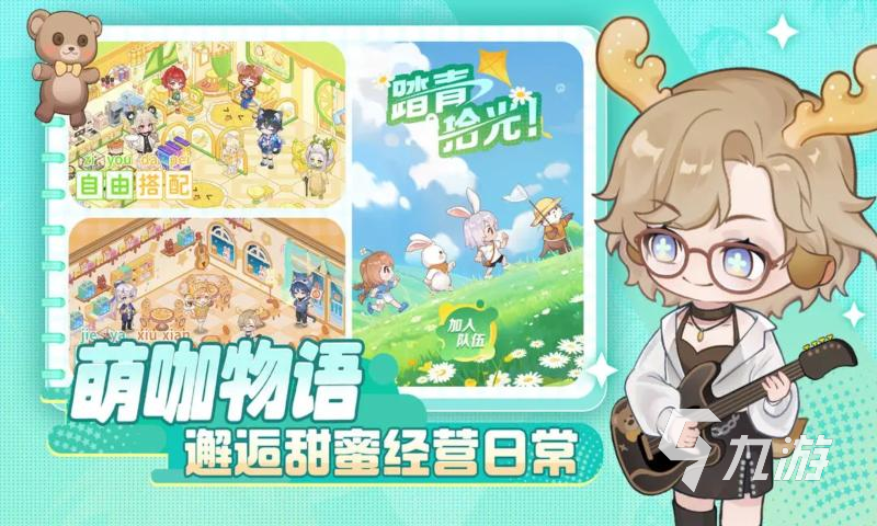 解忧小食光预约地址 解忧小食光预约下载链接
