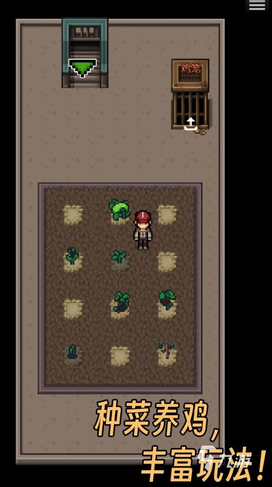 2d平面像素生存游戏有哪些2025 耐玩的2d平面像素生存手游盘点