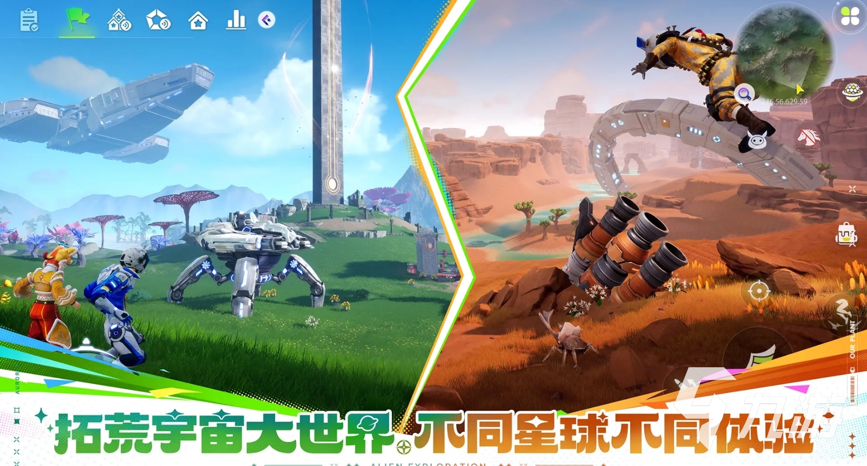 流行的开荒建造类游戏盘点2025 人气高的开荒建造手游大全