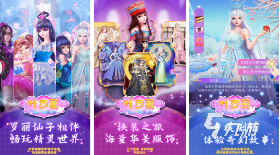 流行的小朋友玩的游戏有哪些2025耐玩的儿童手游下载合集