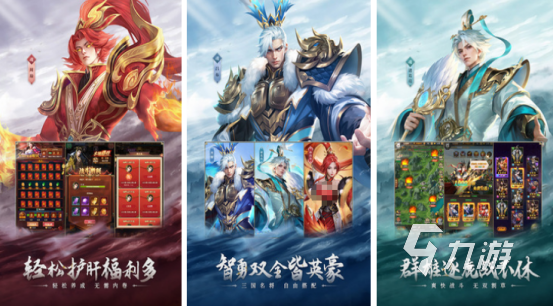 经典的三国无双游戏有没有好玩的三国手游推荐合集2025