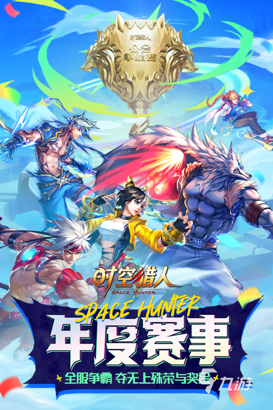 2025热门rpg手游排行榜TOP5 火爆好玩的rgp手游下载推荐