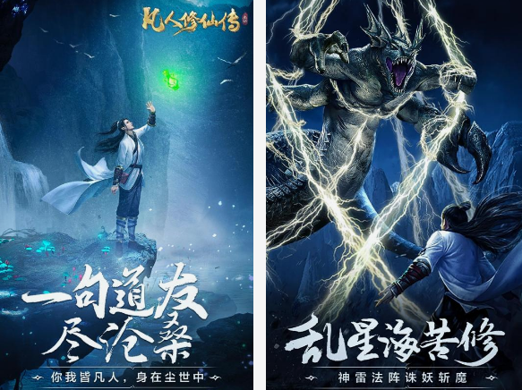 修仙打坐挂机渡劫的游戏盘点 2025好玩的挂机修仙游戏分享截图