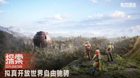 有哪些双人联机生存游戏推荐 2025值得玩的联机生存游戏在哪里截图