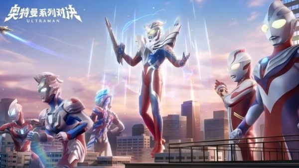 奥特曼5v5游戏排行榜 最好玩的奥特曼主题手游盘点2025截图