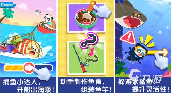 好玩的儿童小游戏有哪些 有趣的儿童向游戏盘点2025