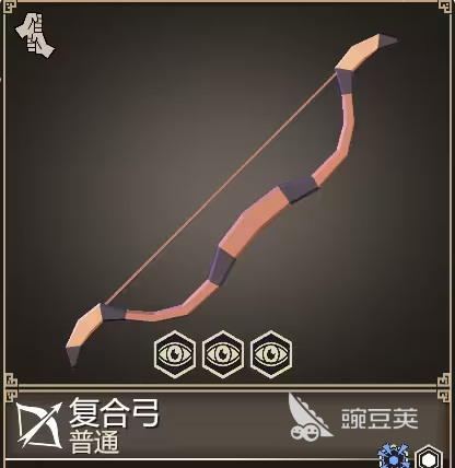 为了吾王弓箭图鉴 为了吾王弓箭有哪些
